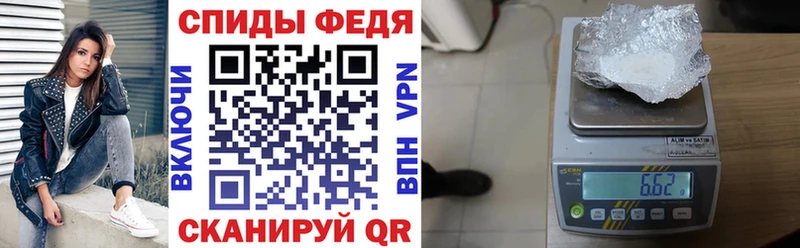Amphetamine Розовый Реутов