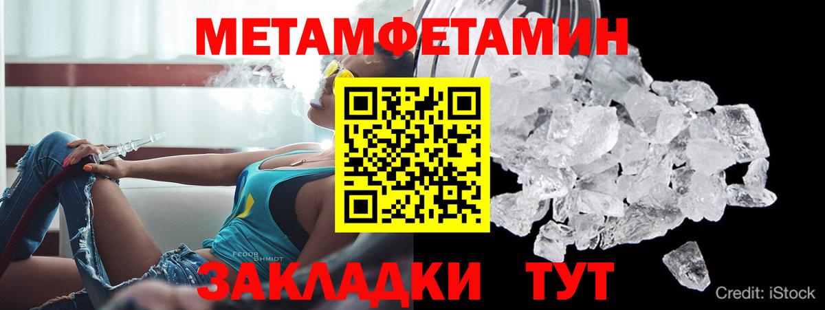 Амфетамин 98%  Вход с VPN  Амфетамин  Реутов 