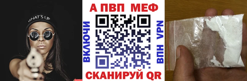 цены   Реутов  Alfa_PVP Crystall 