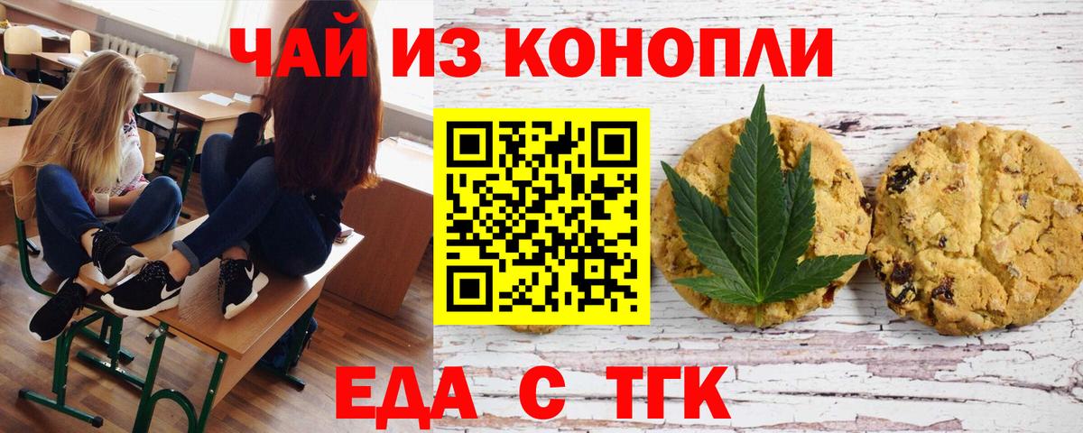 Каннабис Реутов