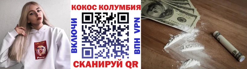 наркота  кракен ссылки  Cocaine VHQ  Реутов 