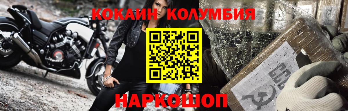 КОКАИН VHQ Реутов