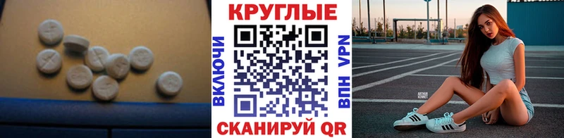 MEGA зеркало  дарнет шоп  Реутов  ЭКСТАЗИ ешки 