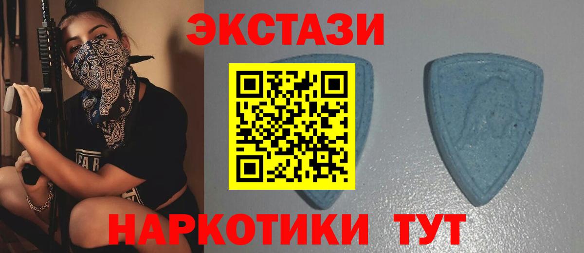 Экстази  Вход с VPN  МЕФ   Альфа ПВП СК   Реутов  Вейп ТГК  Гашиш  Каннабис  МЕФ 