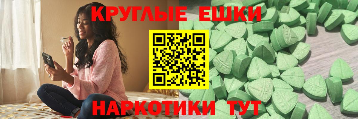 Экстази Cube Реутов