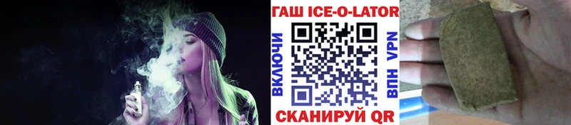 KRAKEN   Реутов  ГАШ Ice-O-Lator 