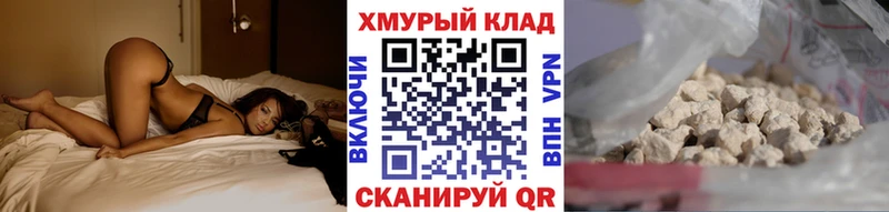 ГЕРОИН хмурый  Реутов 