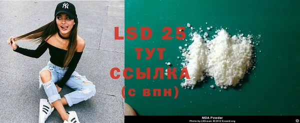 MDMA Premium VHQ Нефтегорск