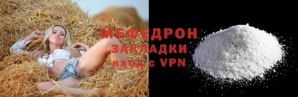 кристаллы Нея