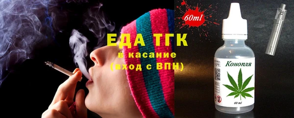 каннабис Ельня