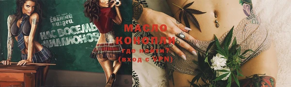 MDMA Premium VHQ Нефтегорск