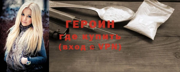 тгк Нефтекумск