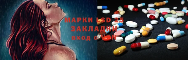 мефедрон VHQ Корсаков