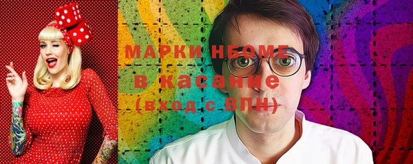кристаллы Нея