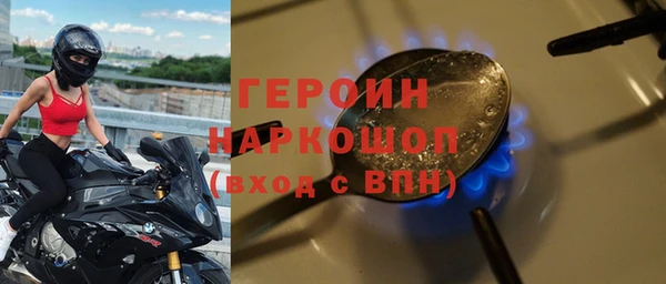 тгк Нефтекумск