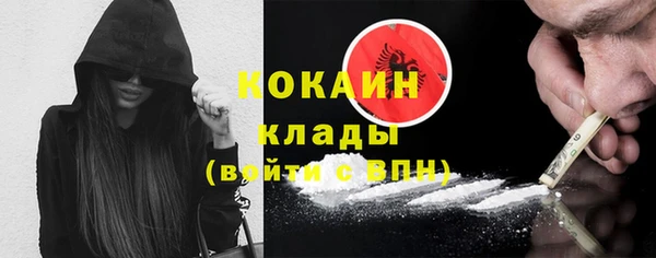 первитин Лабытнанги