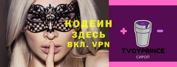 тгк Нефтекумск