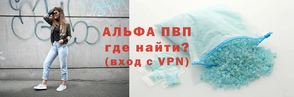 тгк Нефтекумск