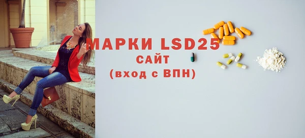 кристаллы Нея
