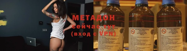 тгк Нефтекумск