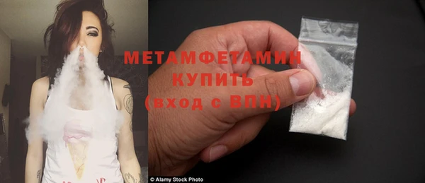 кристаллы Нея