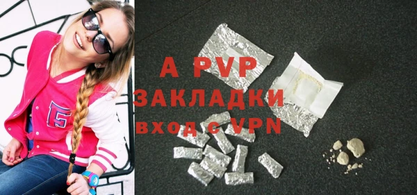 кристаллы Нея
