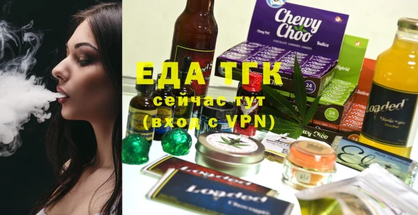 тгк Нефтекумск