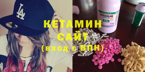 MDMA Premium VHQ Нефтегорск