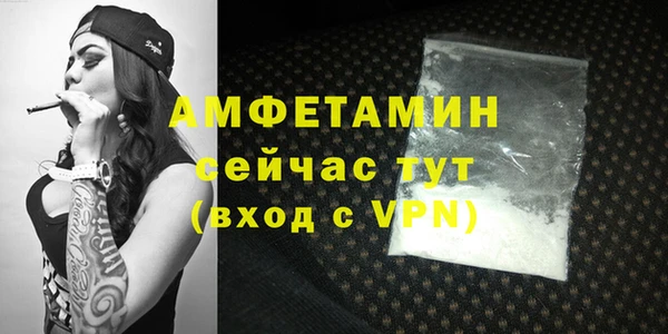 MDMA Premium VHQ Нефтегорск