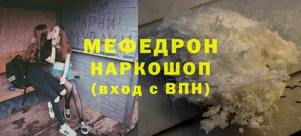 кристаллы Нея