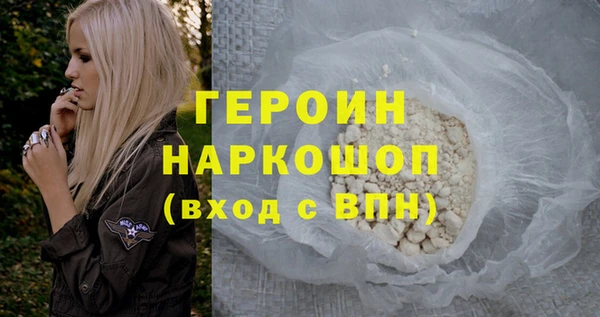 тгк Нефтекумск