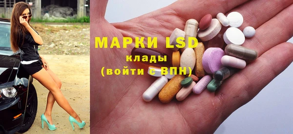 MDMA Premium VHQ Нефтегорск