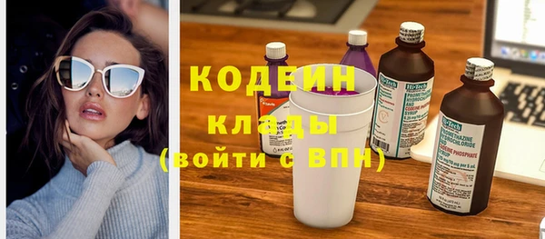 MDMA Premium VHQ Нефтегорск