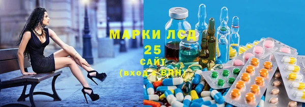 тгк Нефтекумск