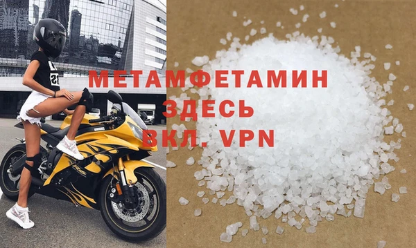 тгк Нефтекумск