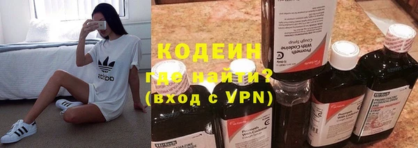 тгк Нефтекумск