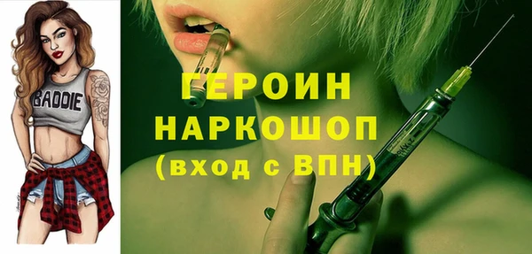 кристаллы Нея