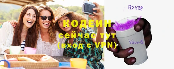 тгк Нефтекумск
