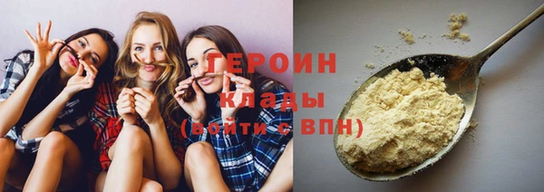 MDMA Premium VHQ Нефтегорск