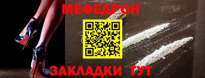 дмт Ливны
