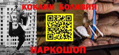 эйфоретик Ликино-Дулёво