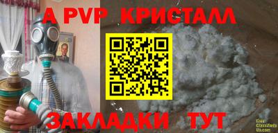 Альфа ПВП Лесосибирск