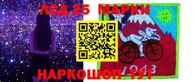 эйфоретик Ликино-Дулёво