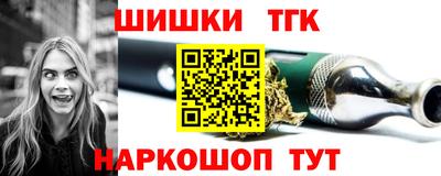 дмт Ливны