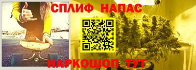 Альфа ПВП Лесосибирск