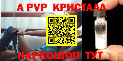 дмт Ливны