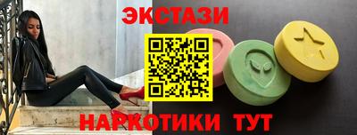 дмт Ливны