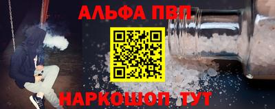 Альфа ПВП Лесосибирск