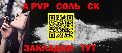 дмт Ливны