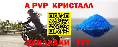 эйфоретик Ликино-Дулёво